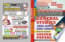 2024-25 IAS All States PSC General Studies General Science & Science Technology Solved Papers