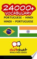 24000+ Portuguese - Hindi Hindi - Portuguese Vocabulary