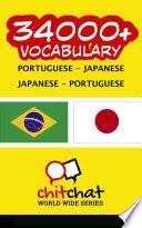 34000+ Portuguese - Japanese Japanese - Portuguese Vocabulary