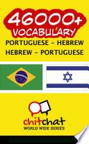 46000+ Portuguese - Hebrew Hebrew - Portuguese Vocabulary