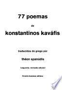 77 [i.e. Setenta e sete] poemas de Konstantinos Kaváfis