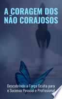 A Coragem dos Não Corajosos