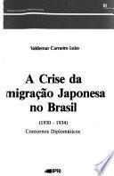 A crise da imigração japonesa no Brasil, 1930-1934