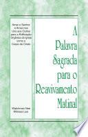 A Palavra Sagrada para o Reavivamento Matinal - Amar o Senhor e Amar-Nos uns aos Outros para a Edificação Orgânica da Igreja como o Corpo de Cristo