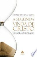 A Segunda vinda de Cristo