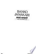 Banko Janakari
