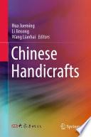 Chinese Handicrafts