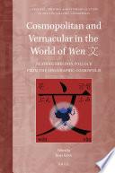Cosmopolitan and Vernacular in the World of Wen 文