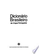 Dicionário brasileiro da lingua portuguesa