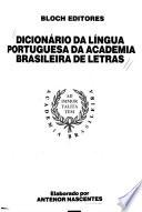 Dicionário da línqua portuquesa da Academia Brasileira de Letras