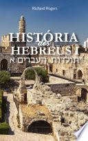 História dos Hebreus I
