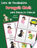 Livro de Vocabulário Português Chinês para Educação Crianças