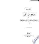 Livro do centenário da Câmara dos Deputados (1826-1926).: without special title