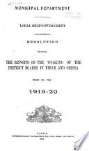 Local Self-government