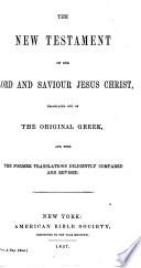 O Novo Testamento ... traduzido em Portuguez. (The New Testament, etc.) Port. & Eng