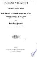 Pequeno vademecum da lingua bantu na Provincia de Moçambique