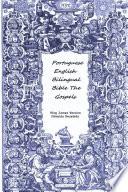 Portuguese English Bilingual Bible The Gospels