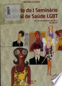 Relatório do I Seminário Nacional de Saúde LGBT
