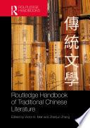 Routledge Handbook of Traditional Chinese Literature