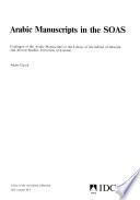 كتب إنجليزية منوعة في العقيدة - 1