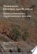 Teofrasto, história das plantas: tradução portuguesa, com introdução e anotação