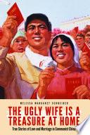 The Ugly Wife Is a Treasure at Home
